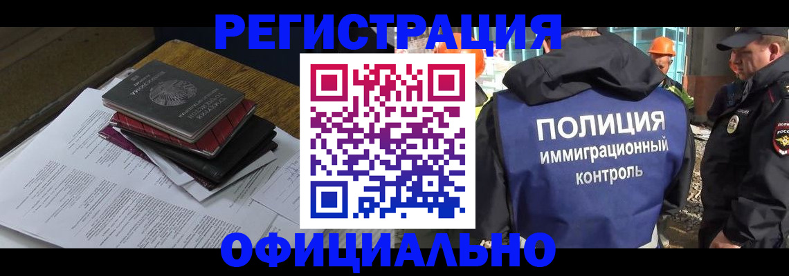 прописка регистрация в Новой Ляле